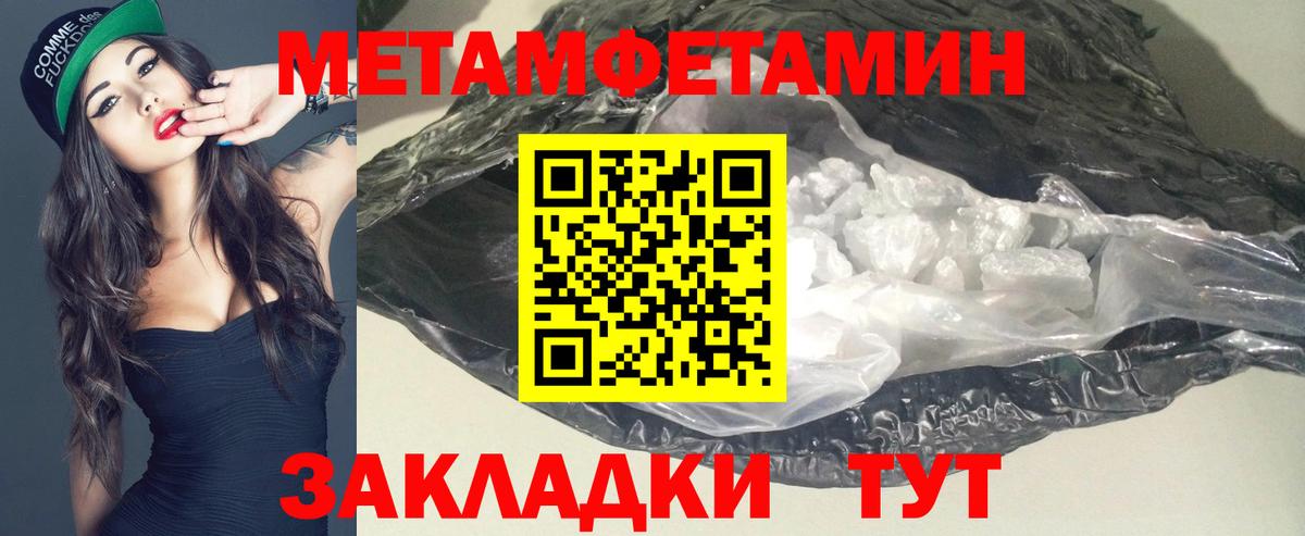 Amphetamine  Вход с VPN  Избербаш  Amphetamine 97% 