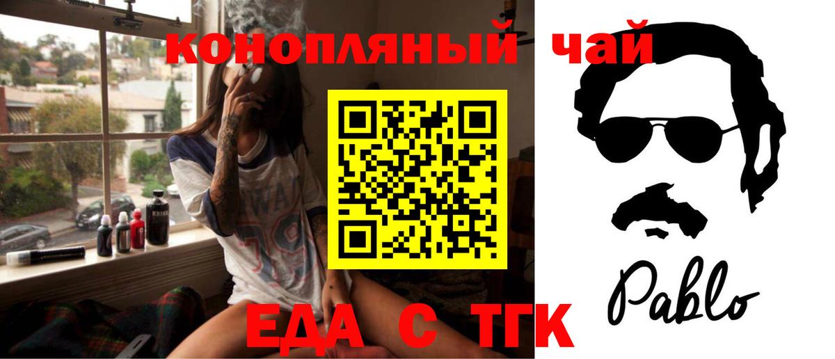 Cannafood конопля  Вход с VPN  Избербаш 