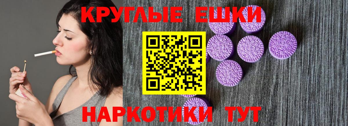 ЭКСТАЗИ диски Избербаш