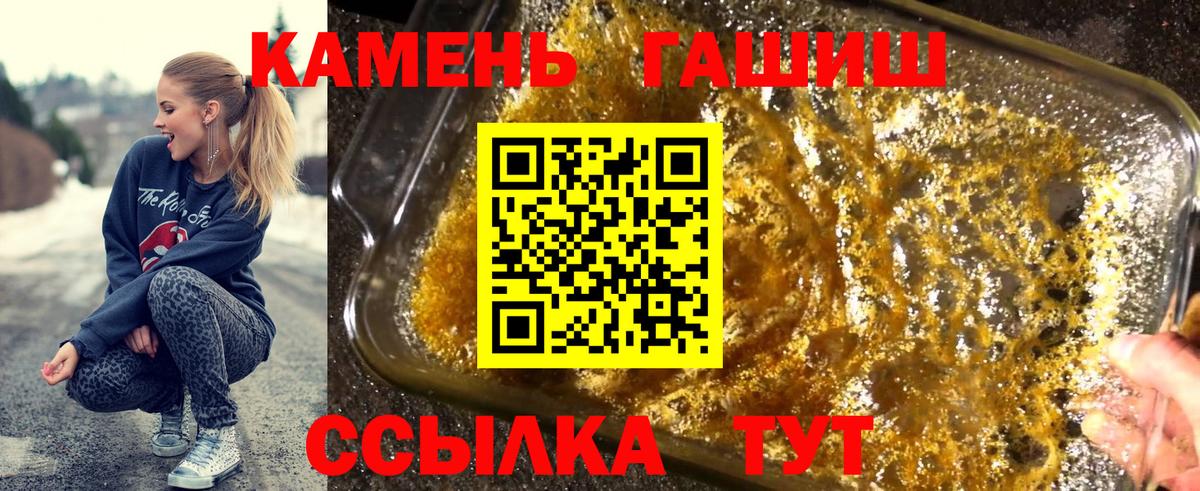 Гашиш AMNESIA HAZE Избербаш