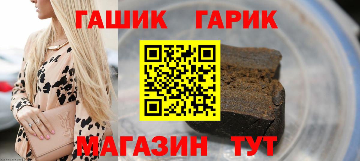 наркошоп  Вход с VPN  Гашиш гарик  Избербаш  ГАШ 40% ТГК 