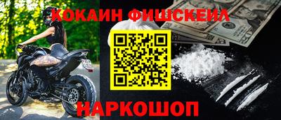 Альфа ПВП Комсомольск-на-Амуре
