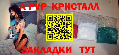 гашишное масло Конаково