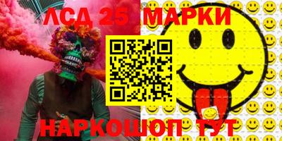 гашишное масло Конаково