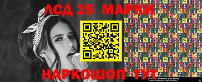 гашишное масло Конаково