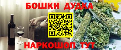 гашишное масло Конаково
