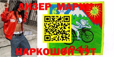 гашишное масло Конаково