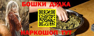 гашишное масло Конаково