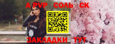 ALPHA PVP Коммунар