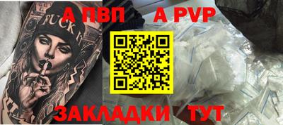 ALPHA PVP Коммунар