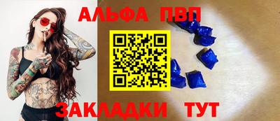 гашишное масло Конаково