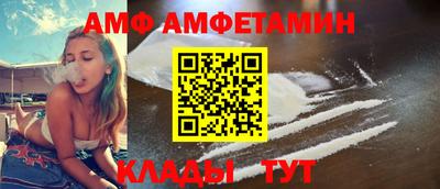 ALPHA PVP Коммунар