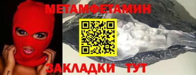 гашишное масло Конаково
