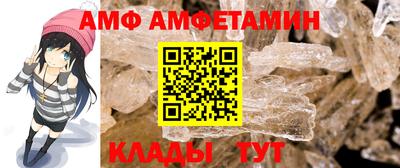 Альфа ПВП Комсомольск-на-Амуре