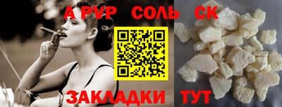 гашишное масло Конаково