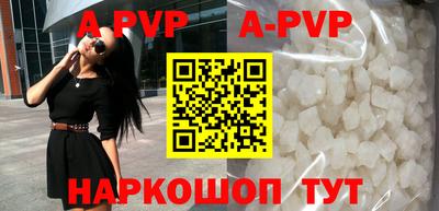 ALPHA PVP Коммунар