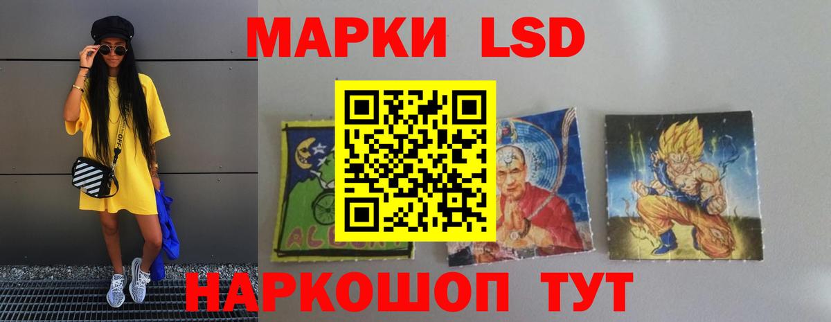Лсд 25 экстази ecstasy  ЛСД экстази кислота  Избербаш  Вход с VPN 