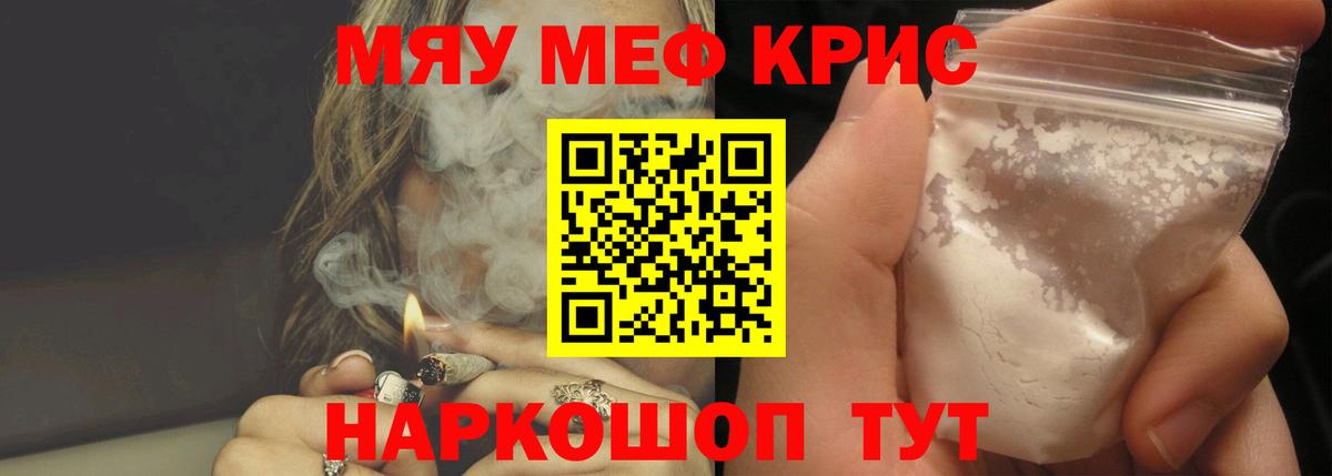 Избербаш  Мефедрон 4 MMC  Мефедрон  МЯУ-МЯУ VHQ  Вход с VPN 