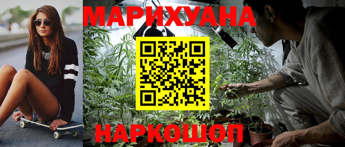 Шишки марихуана LSD WEED  Вход с VPN  Шишки марихуана семена  Избербаш 
